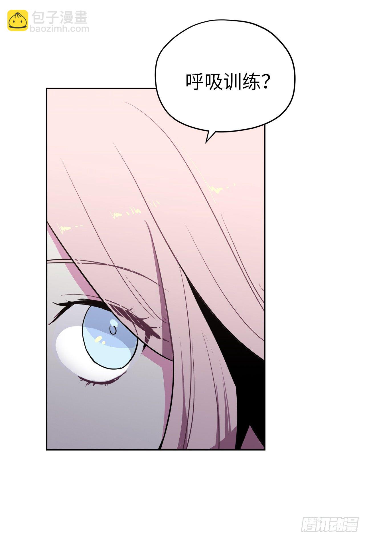 琪拉的美男圖鑑 - 06.寶石與靈魂 - 4