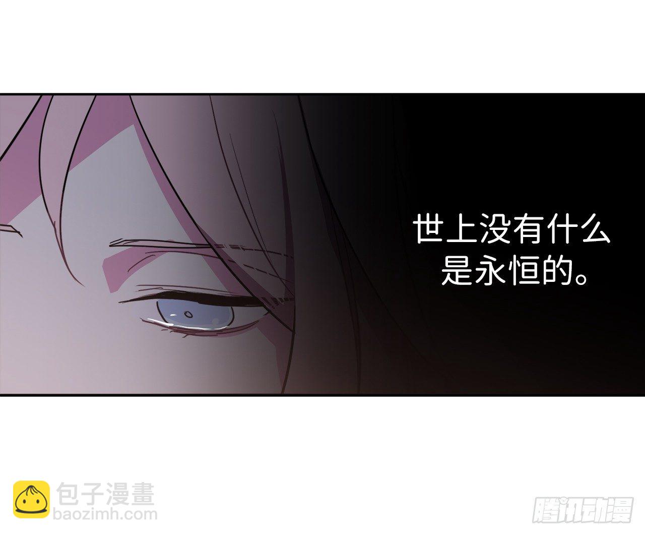 琪拉的美男圖鑑 - 06.寶石與靈魂 - 1