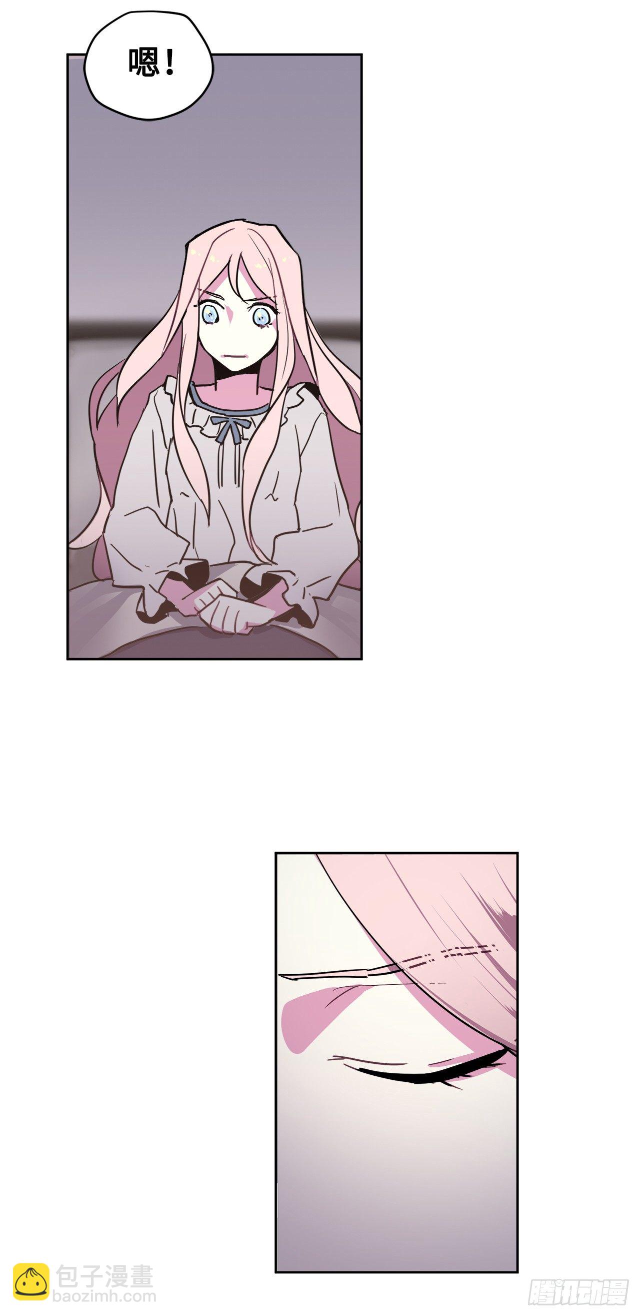 琪拉的美男圖鑑 - 06.寶石與靈魂 - 4