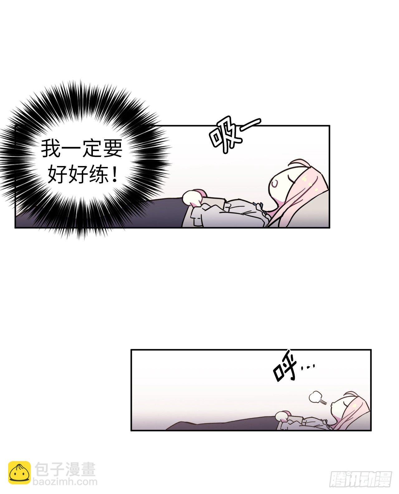 琪拉的美男圖鑑 - 06.寶石與靈魂 - 4