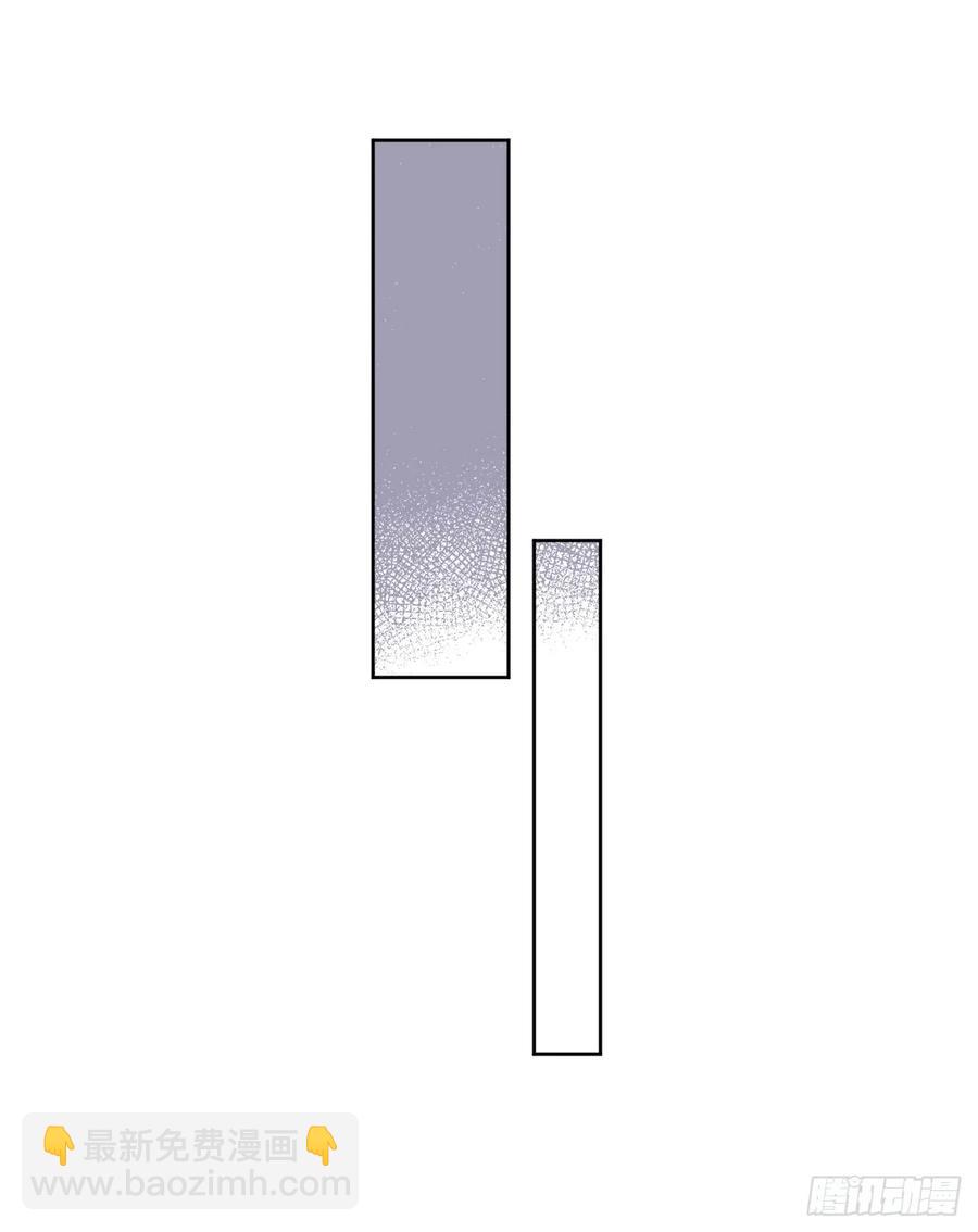 琪拉的美男圖鑑 - 87.我的萬能執事 - 4