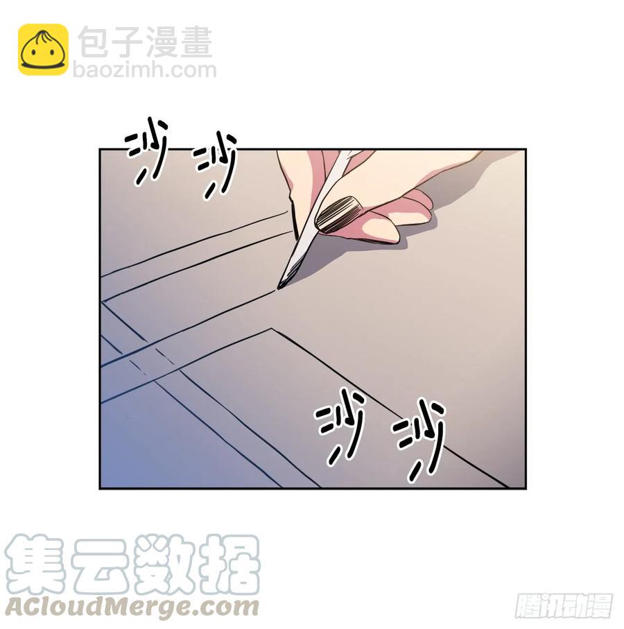 琪拉的美男圖鑑 - 87.我的萬能執事 - 3