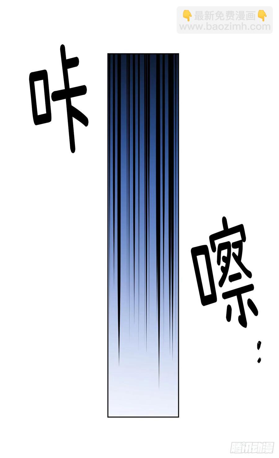 琪拉的美男圖鑑 - 91.第二季開篇 - 2