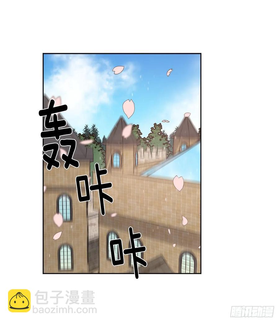 琪拉的美男圖鑑 - 91.第二季開篇 - 3