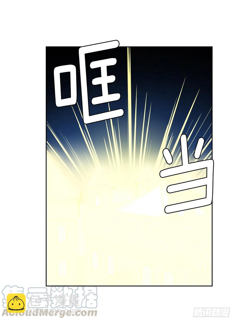 琪拉的美男圖鑑 - 91.第二季開篇 - 4