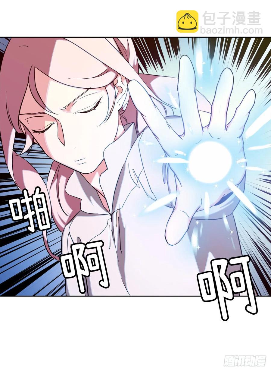 琪拉的美男圖鑑 - 93.理論和實際的戰鬥力 - 1