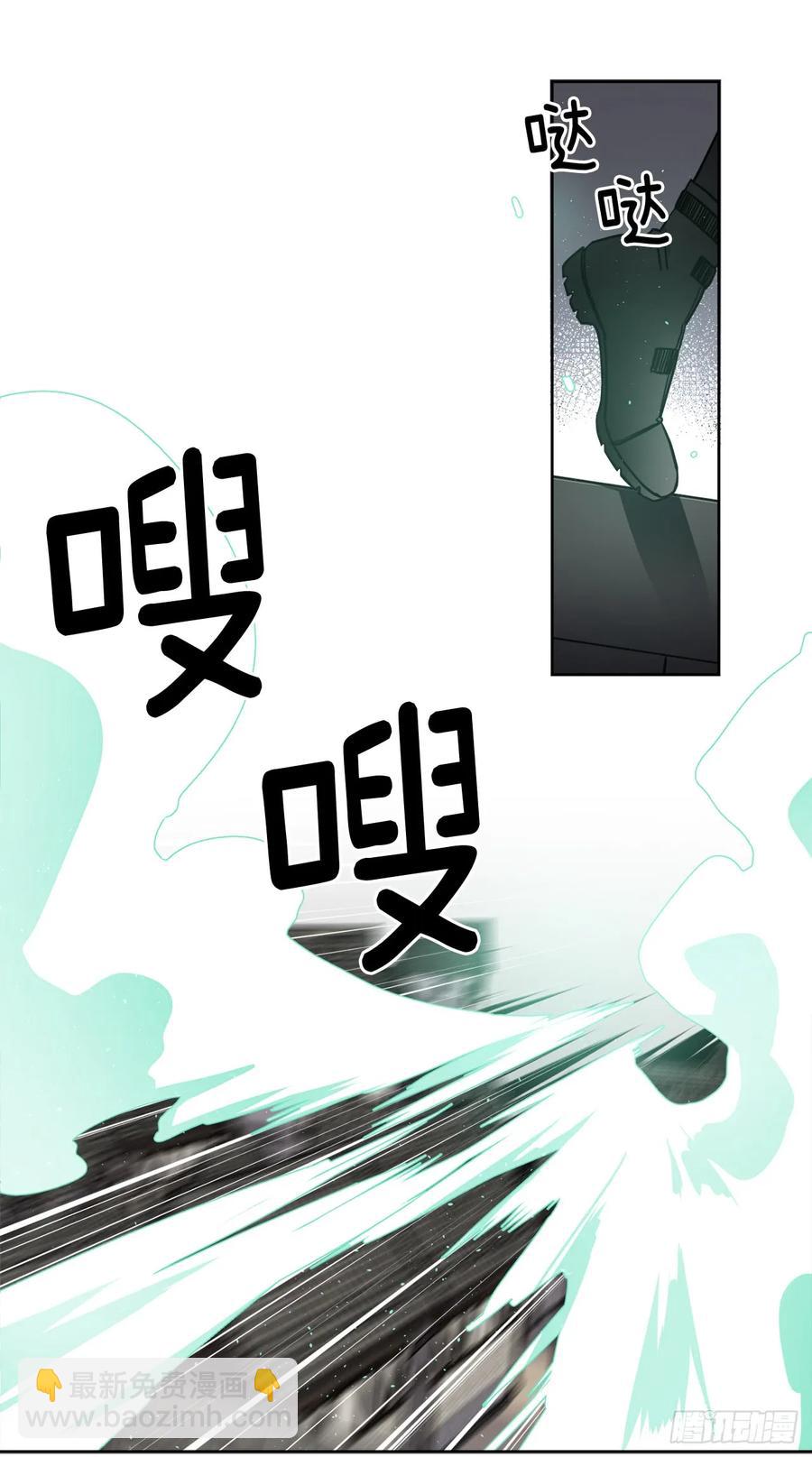 琪拉的美男圖鑑 - 95.我的衣服我做主 - 2