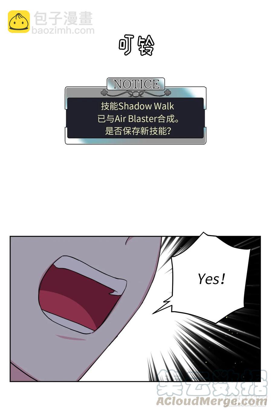 琪拉的美男圖鑑 - 95.我的衣服我做主 - 1