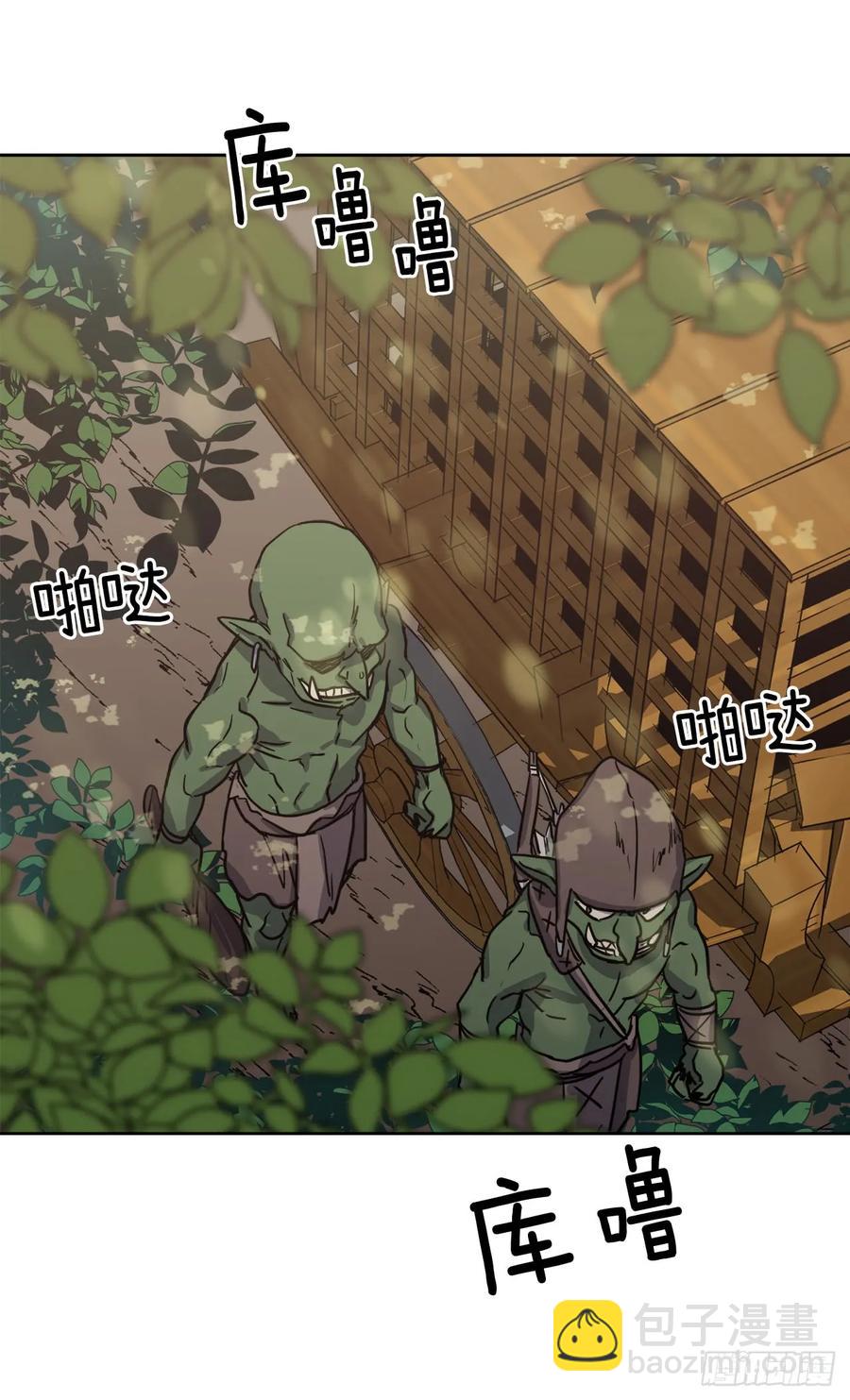 琪拉的美男圖鑑 - 95.我的衣服我做主 - 5