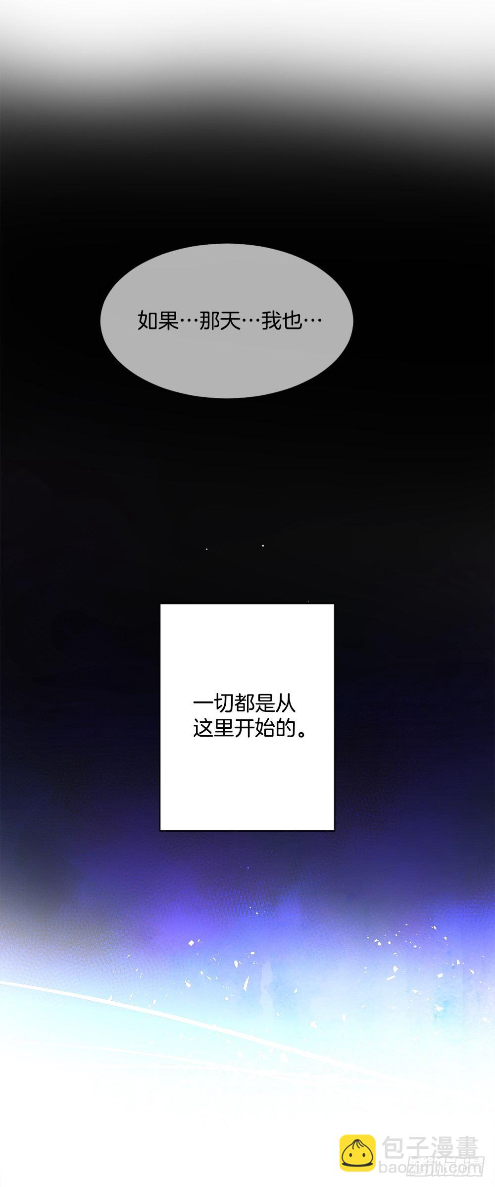 我竟然穿越了(1/2)-第2话