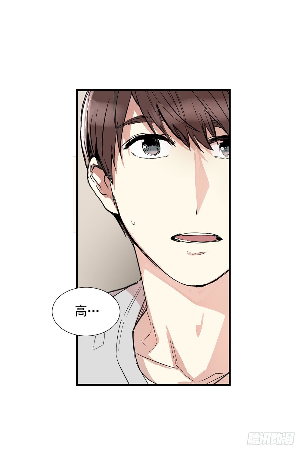 我竟然穿越了(1/2)-第2话