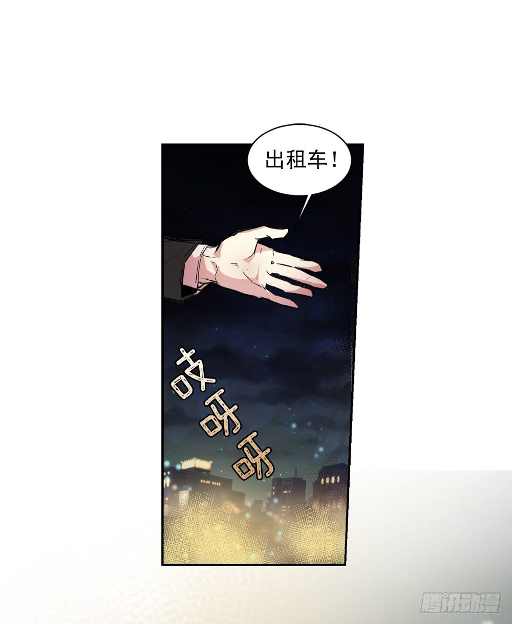 我竟然穿越了(1/2)-第2话