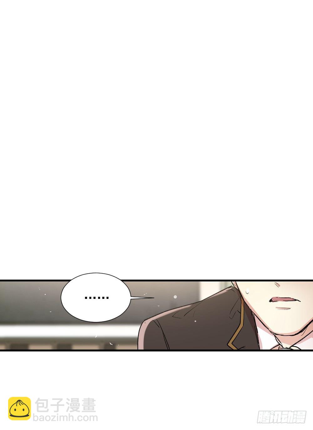 我竟然穿越了(1/2)-第2话