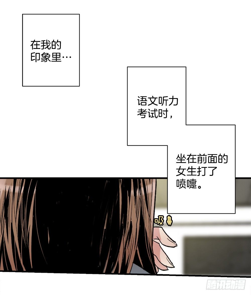 我竟然穿越了(1/2)-第2话