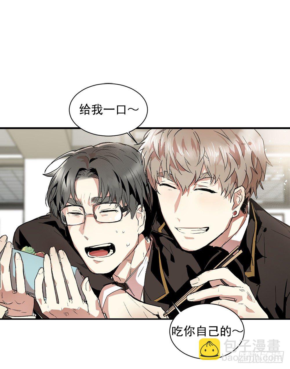 我竟然穿越了(1/2)-第2话