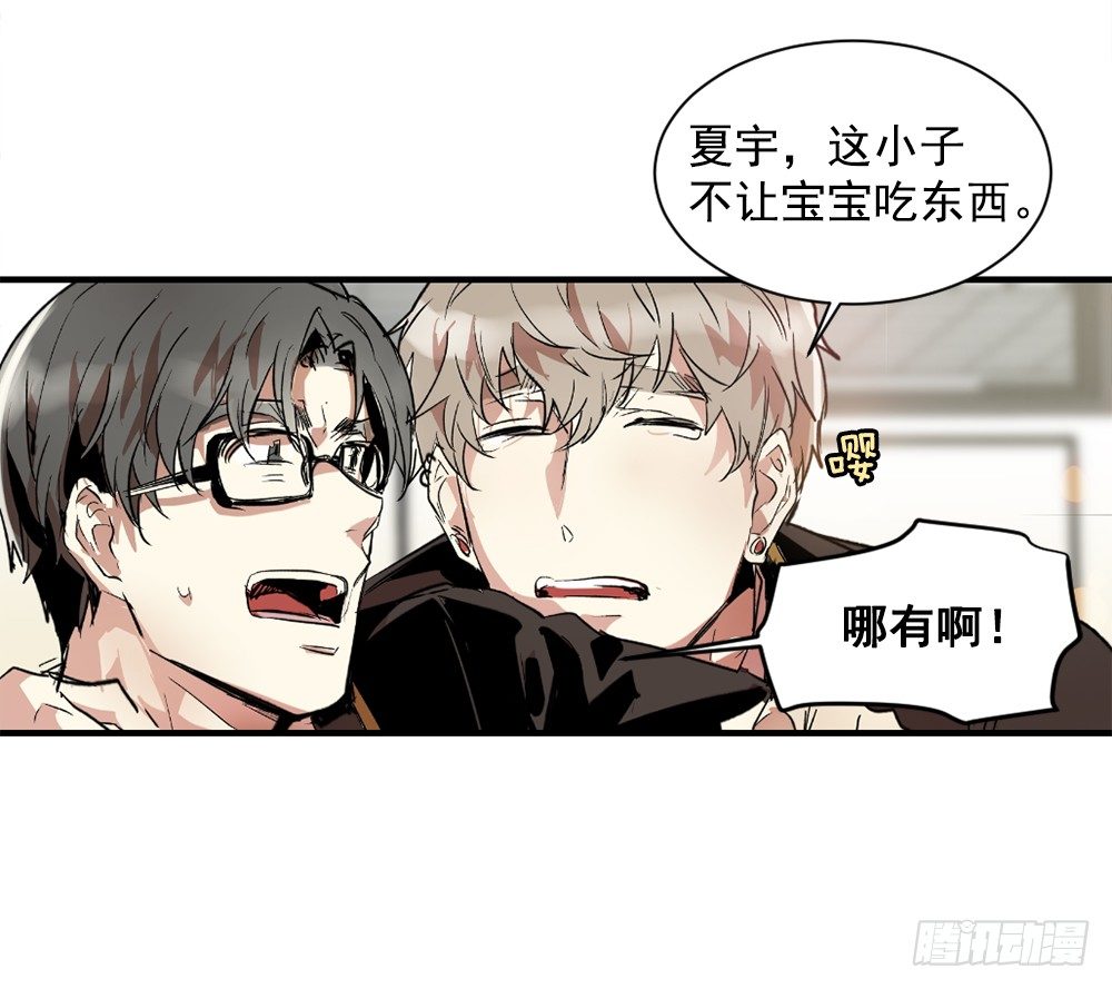 我竟然穿越了(1/2)-第2话