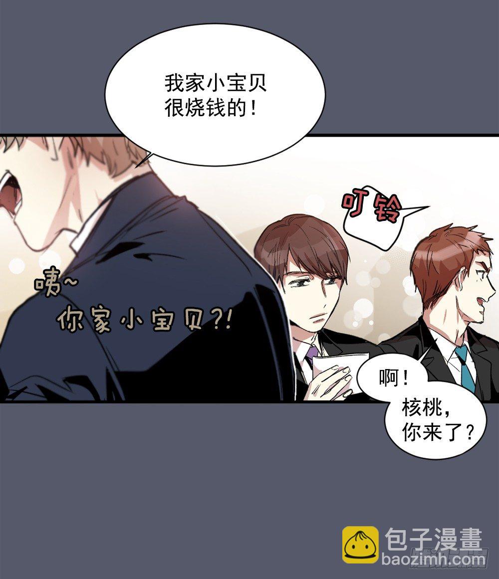 我竟然穿越了(1/2)-第2话