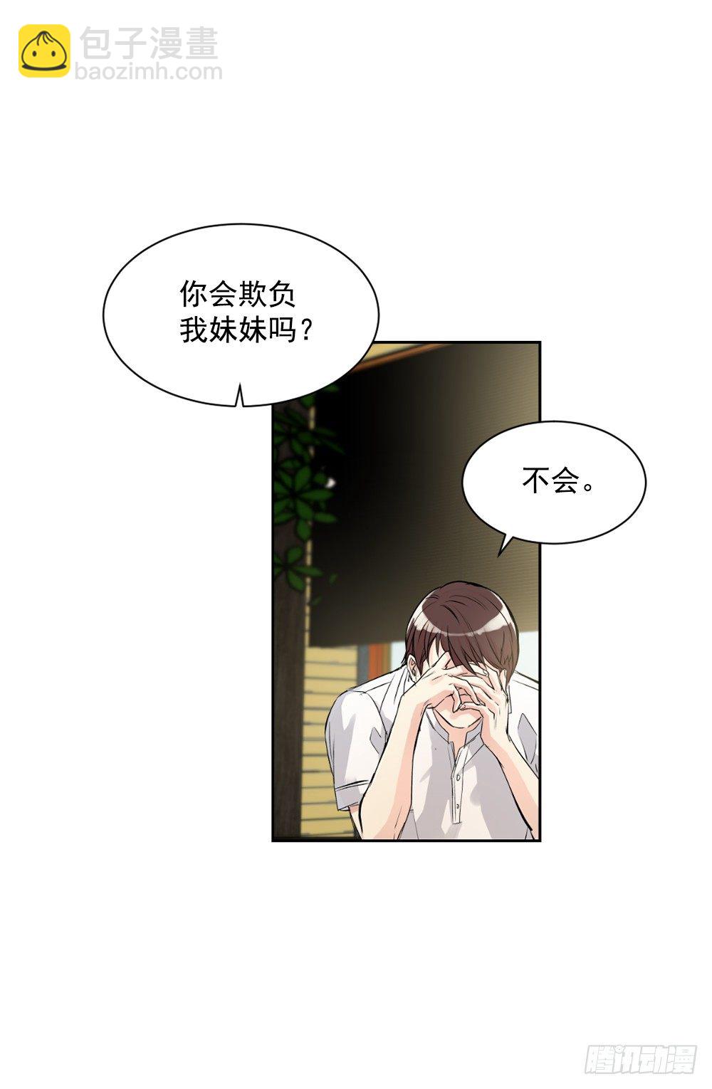 可怜的人(1/2)-第12话