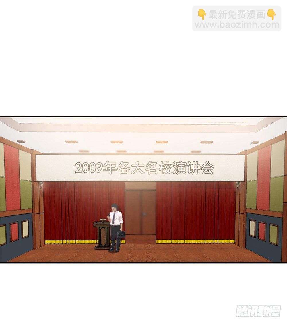 可怜的人(1/2)-第12话