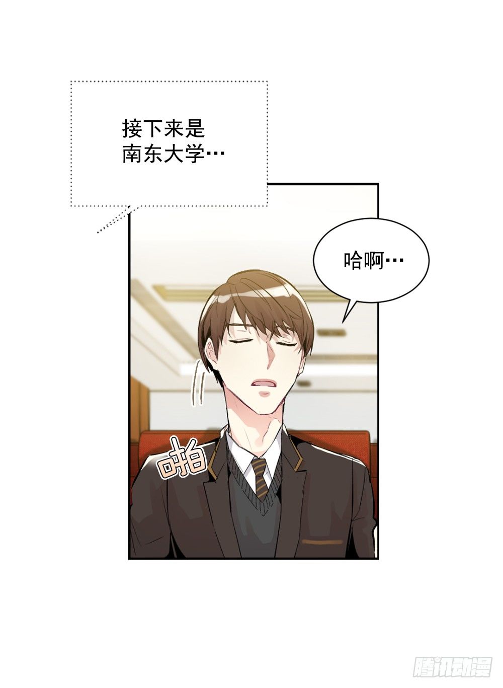 可怜的人(1/2)-第12话