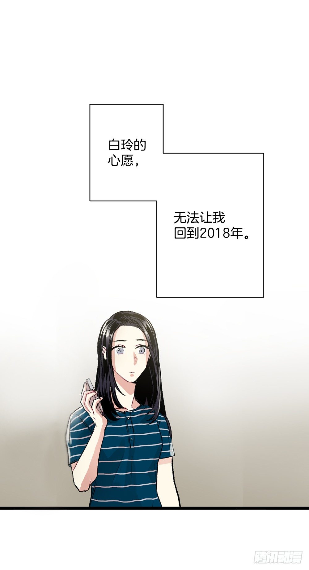 可怜的人(1/2)-第12话