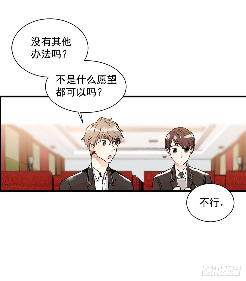 可怜的人(1/2)-第12话