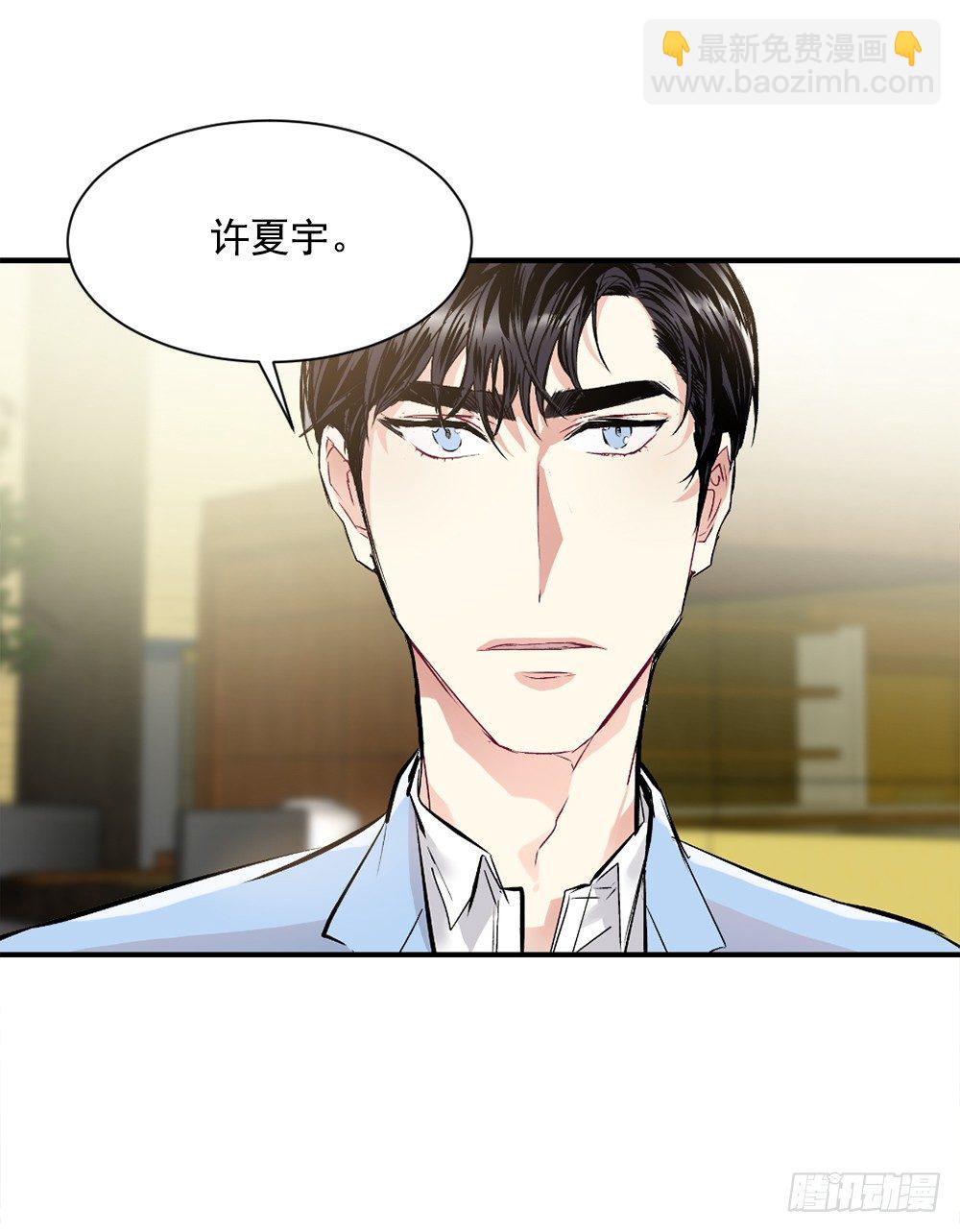 可怜的人(1/2)-第12话