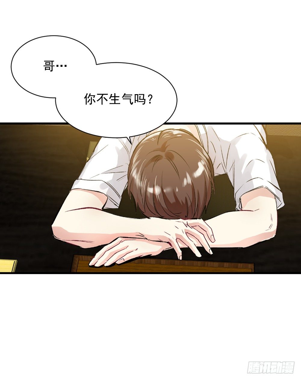 可怜的人(1/2)-第12话