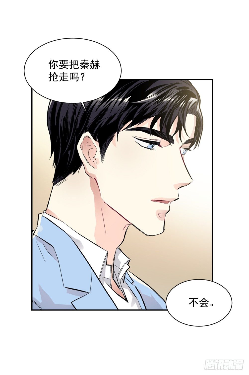 可怜的人(1/2)-第12话