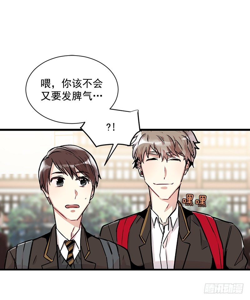 一语道破(1/2)-第14话