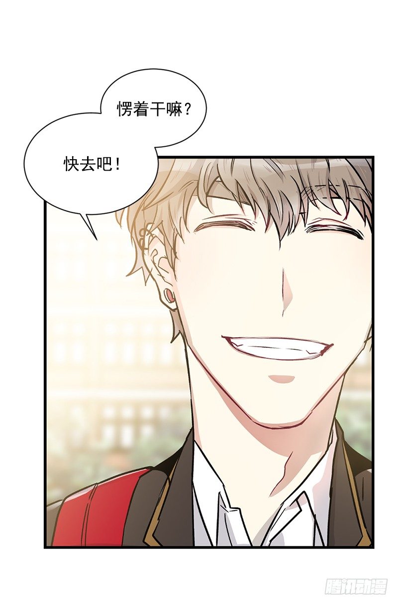 一语道破(1/2)-第14话