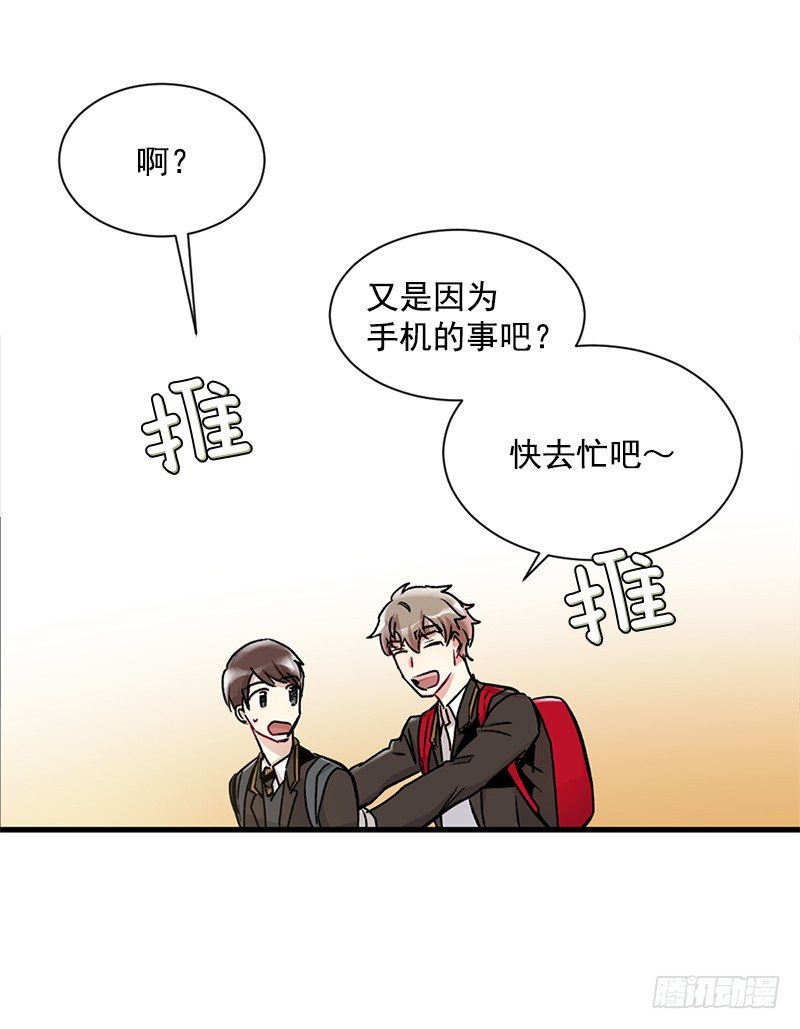 一语道破(1/2)-第14话