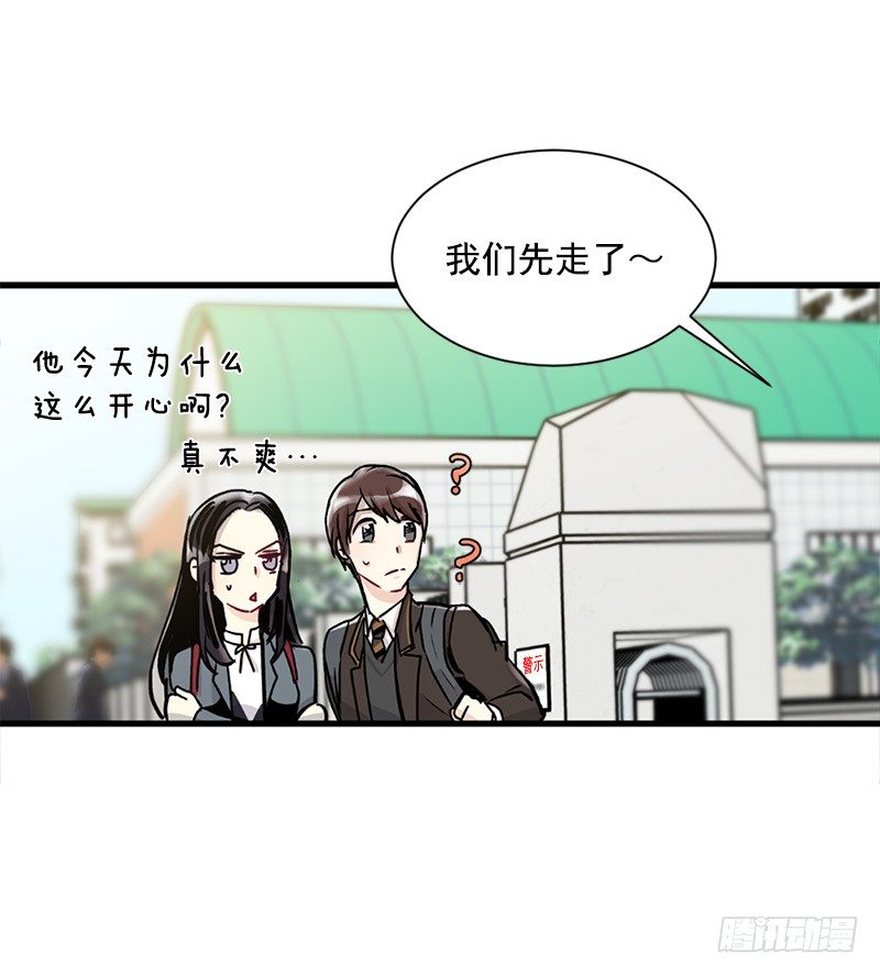 一语道破(1/2)-第14话