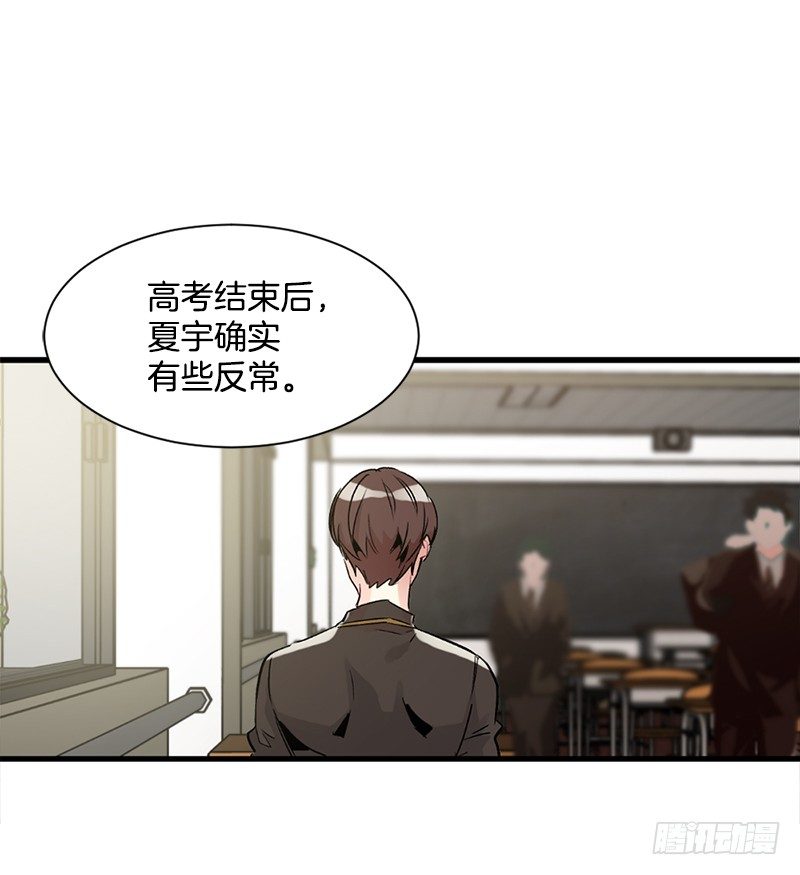 一语道破(1/2)-第14话