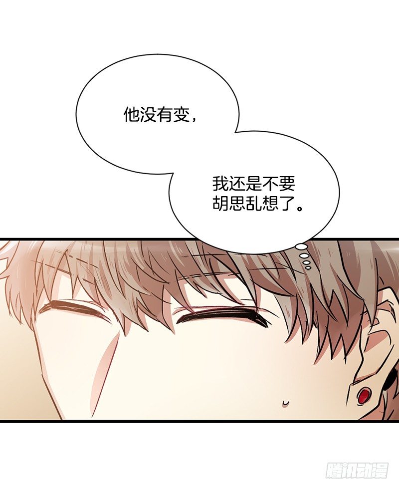 一语道破(1/2)-第14话