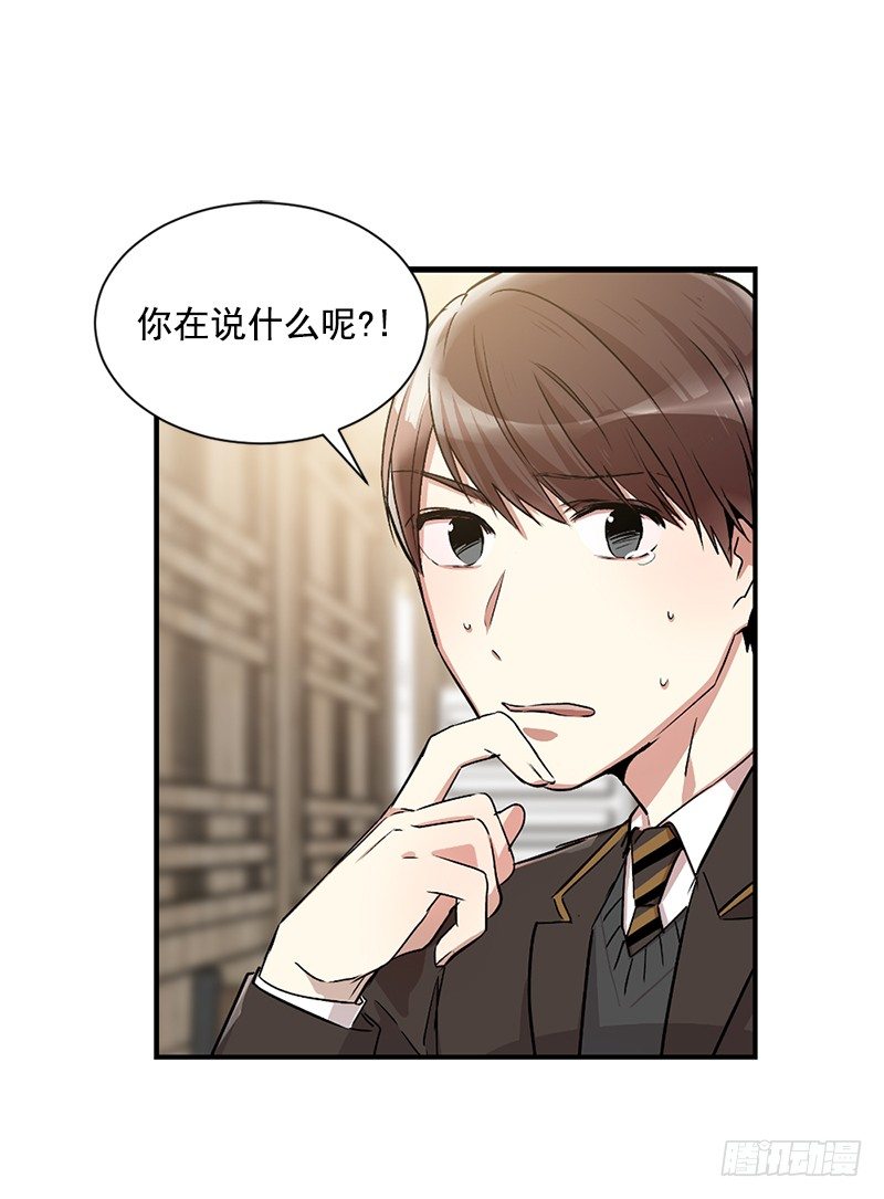 一语道破(1/2)-第14话