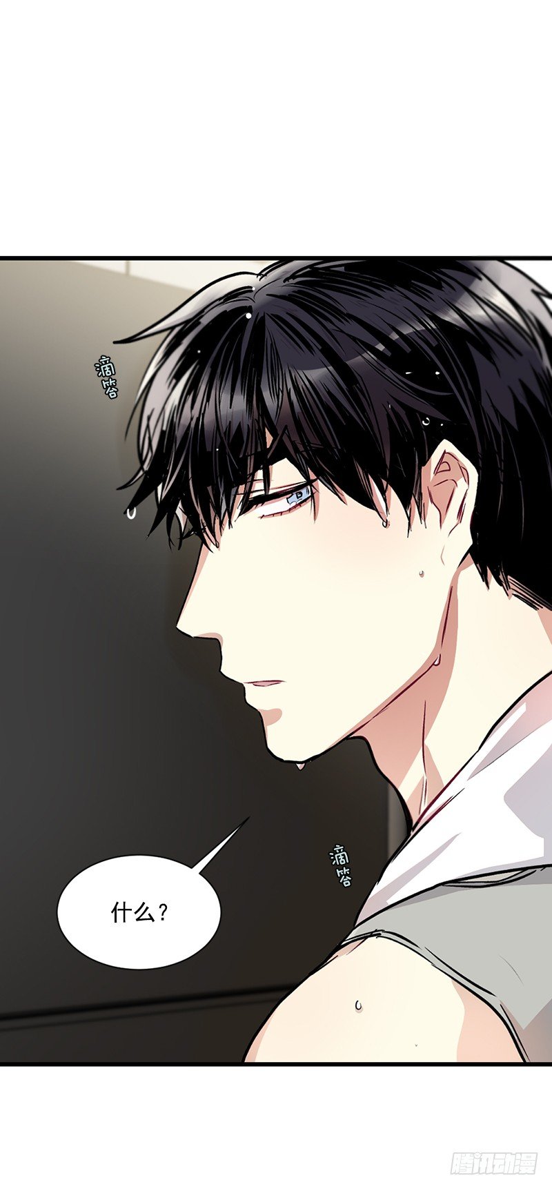 一语道破(1/2)-第14话