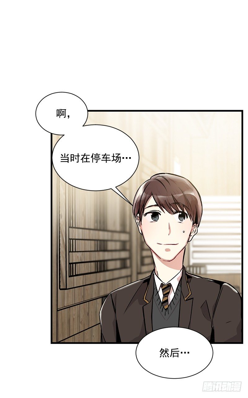 一语道破(1/2)-第14话