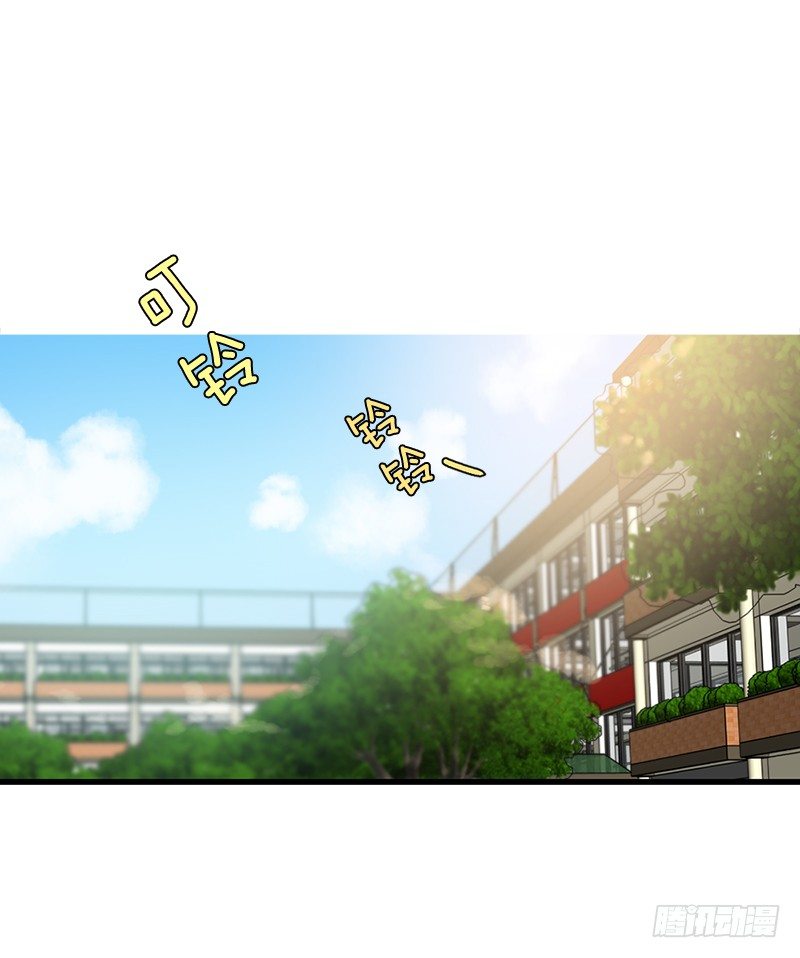 一语道破(1/2)-第14话