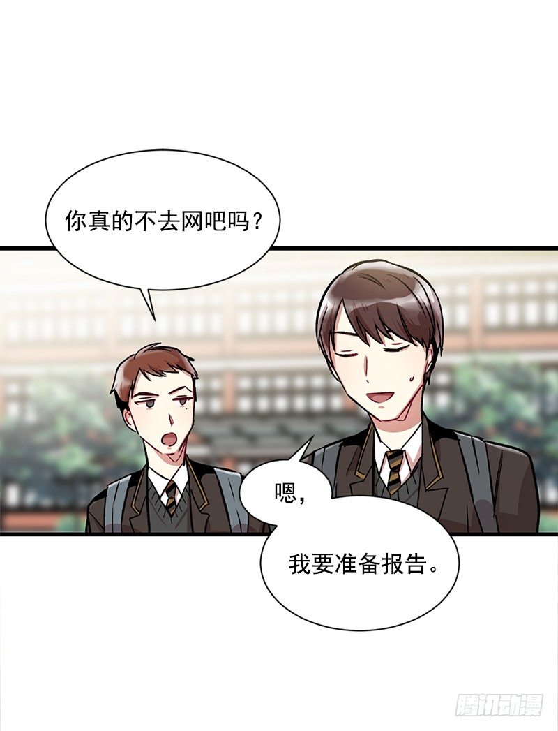 一语道破(1/2)-第14话