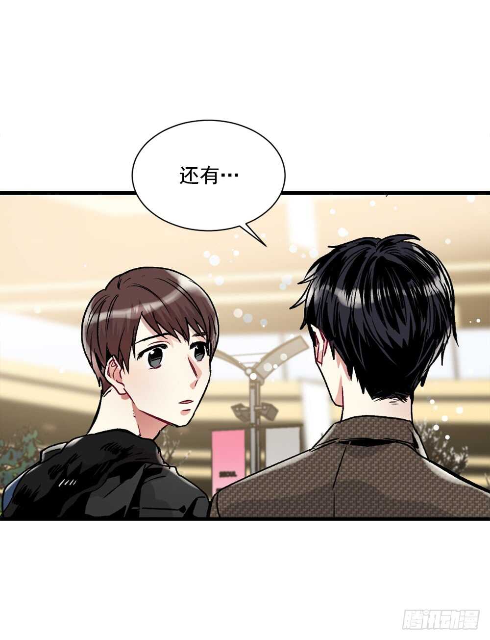 愿望(1/2)-第16话