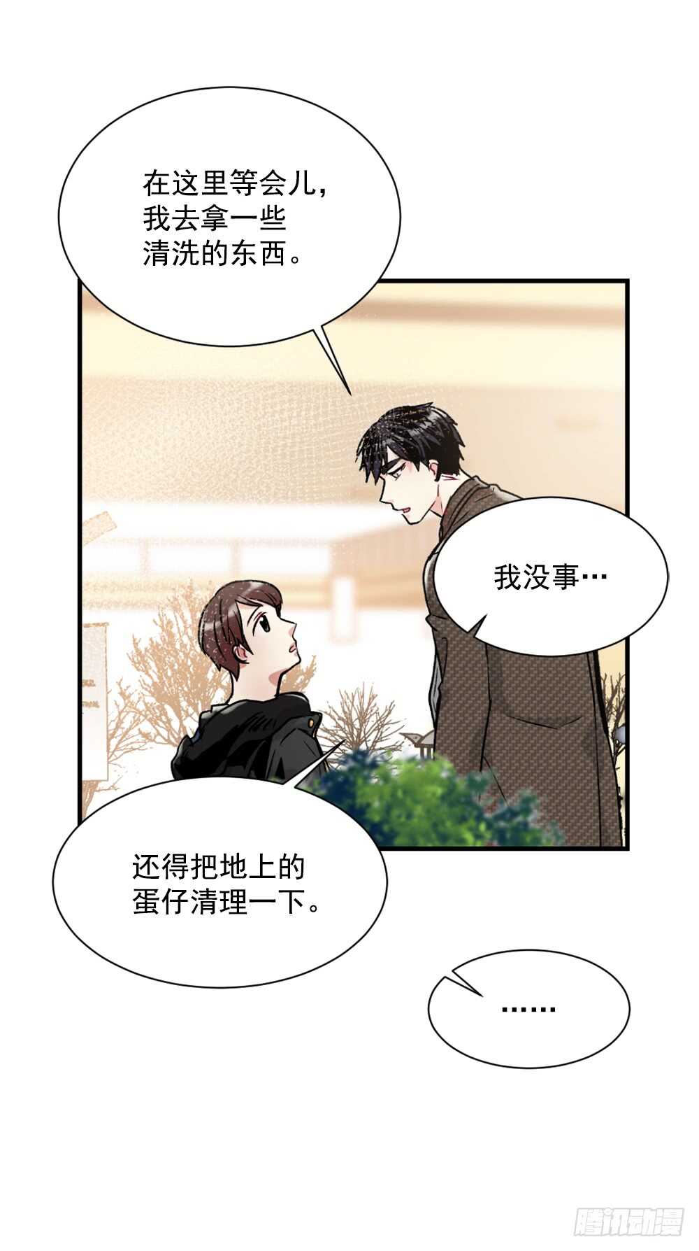 愿望(1/2)-第16话