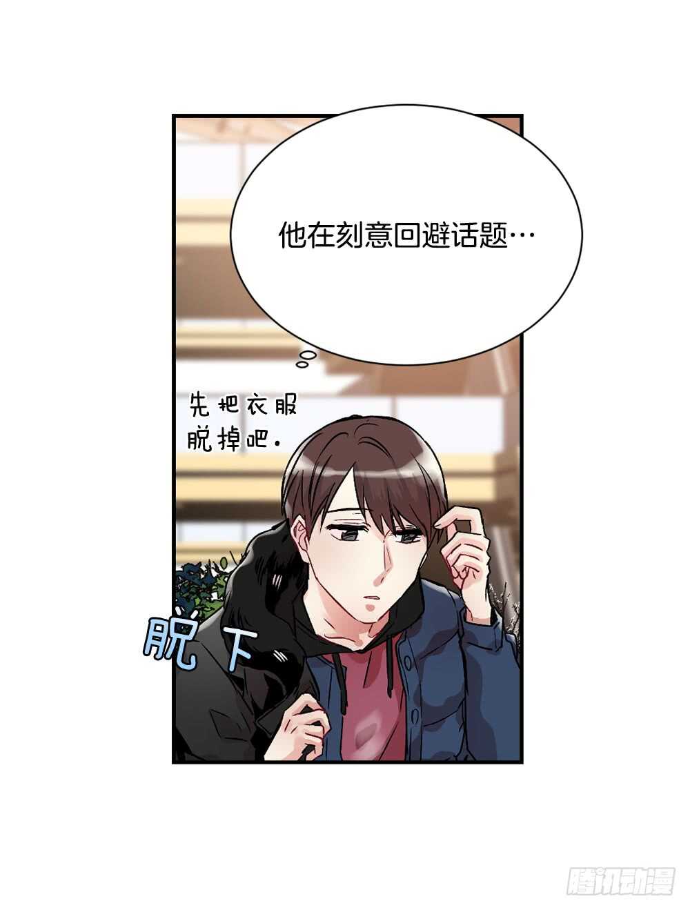 愿望(1/2)-第16话