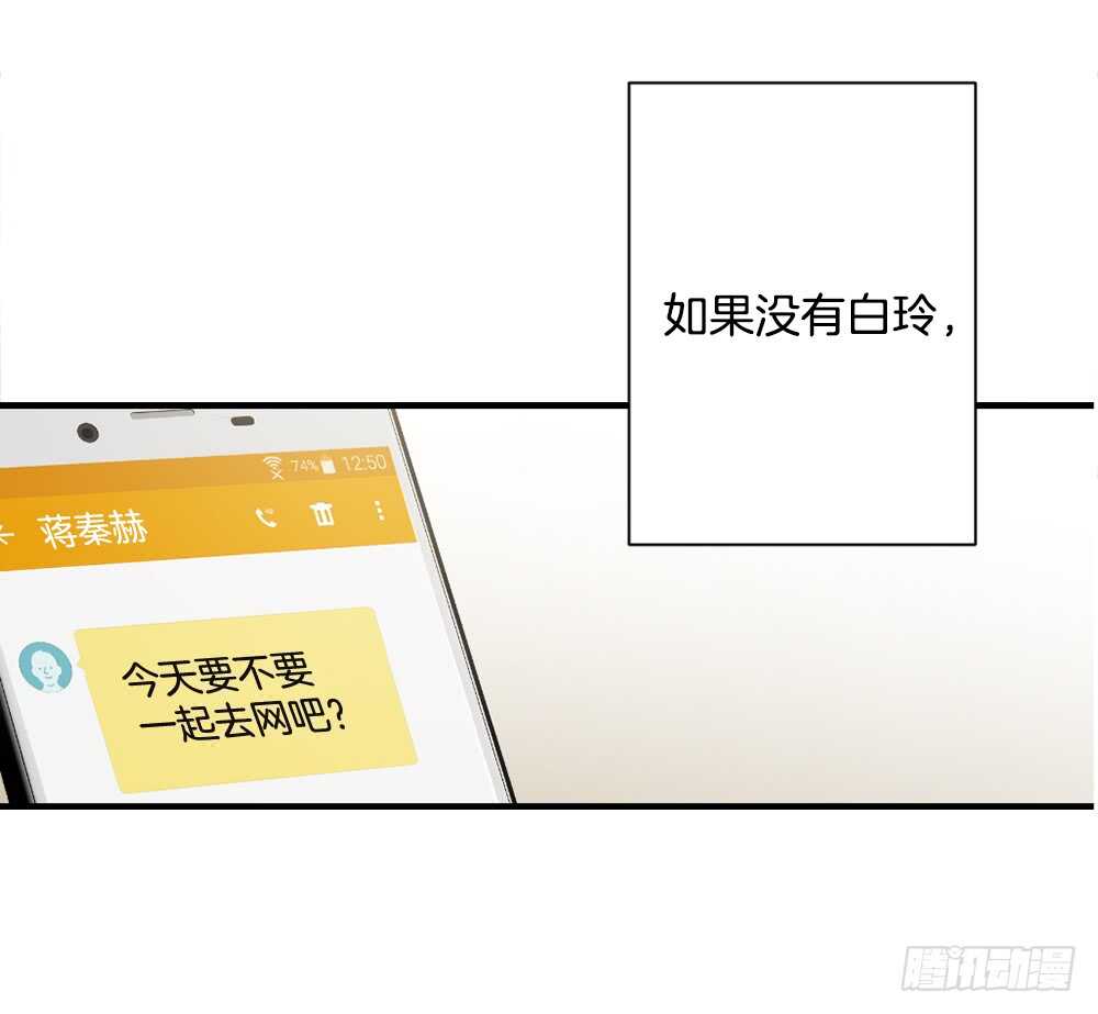 愿望(1/2)-第16话