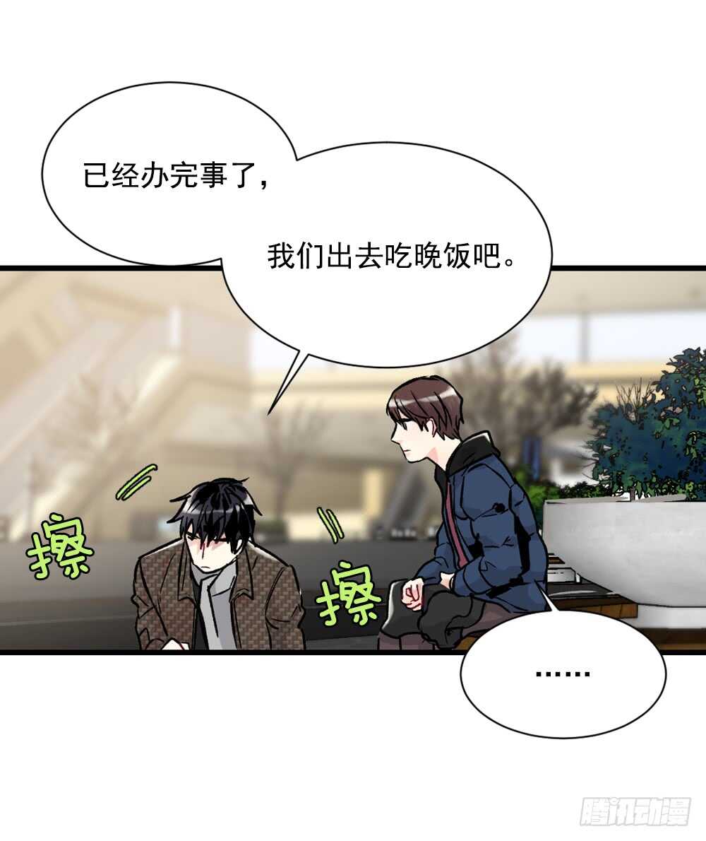 愿望(1/2)-第16话