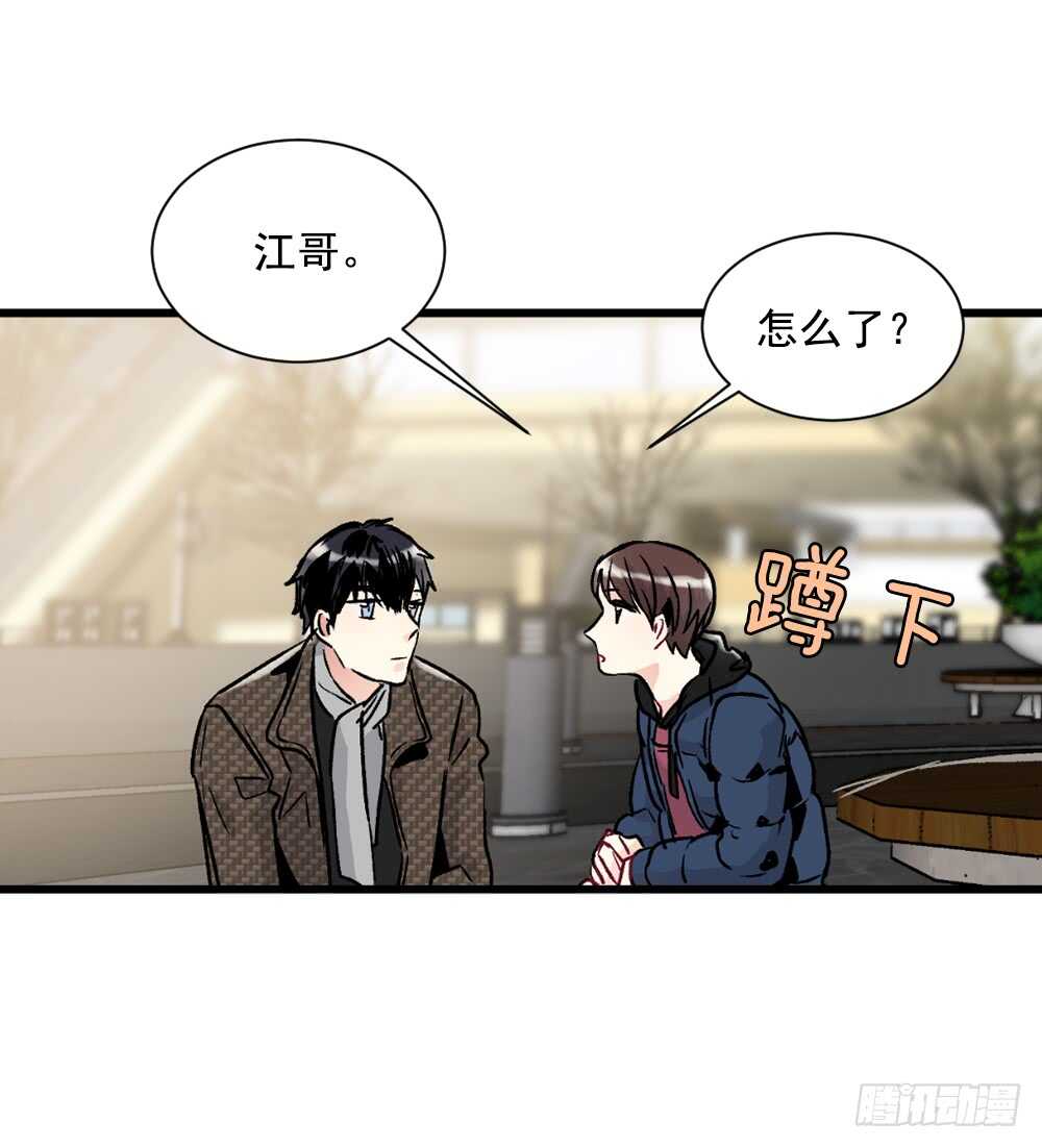 愿望(1/2)-第16话