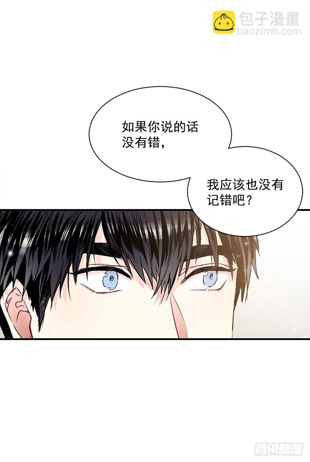 愿望(1/2)-第16话