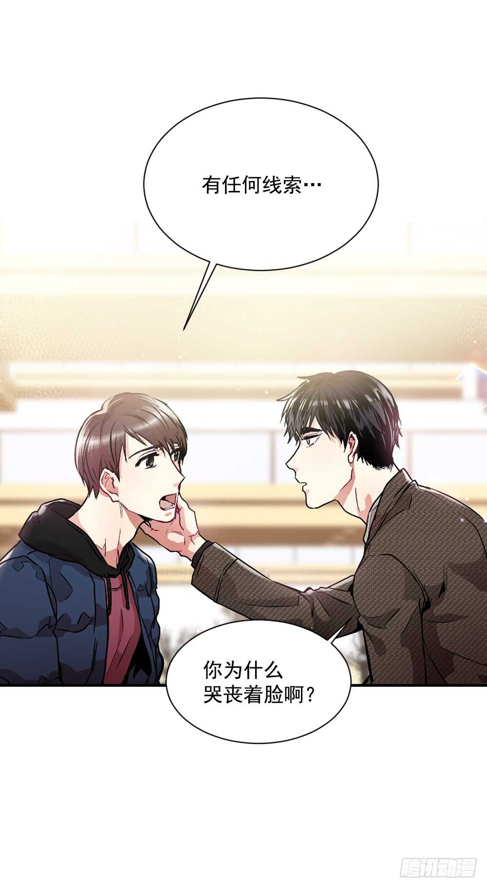 愿望(1/2)-第16话