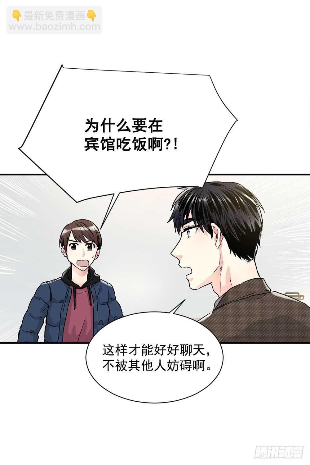 愿望(1/2)-第16话