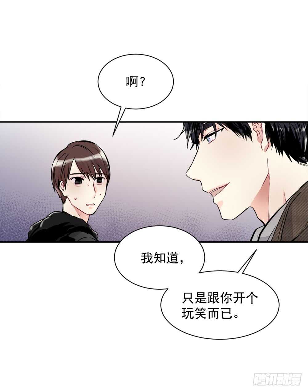 愿望(1/2)-第16话